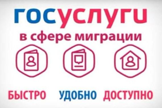 прописка в Кировске